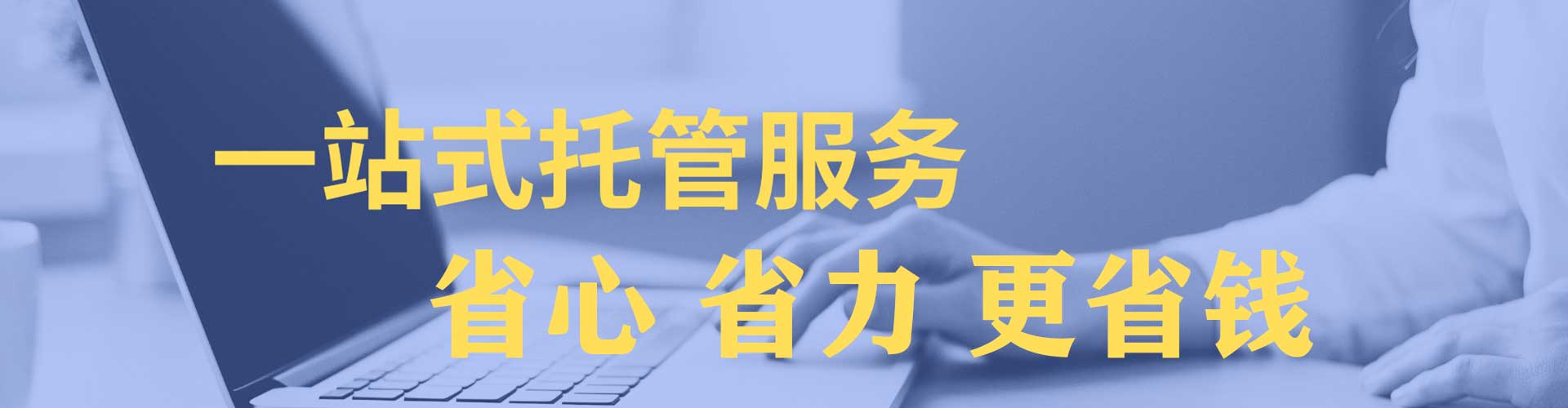 尼玛百度开户高返点